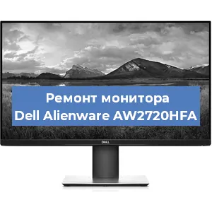Замена разъема HDMI на мониторе Dell Alienware AW2720HFA в Белгороде